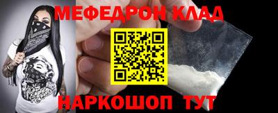 MESCALINE Ирбит