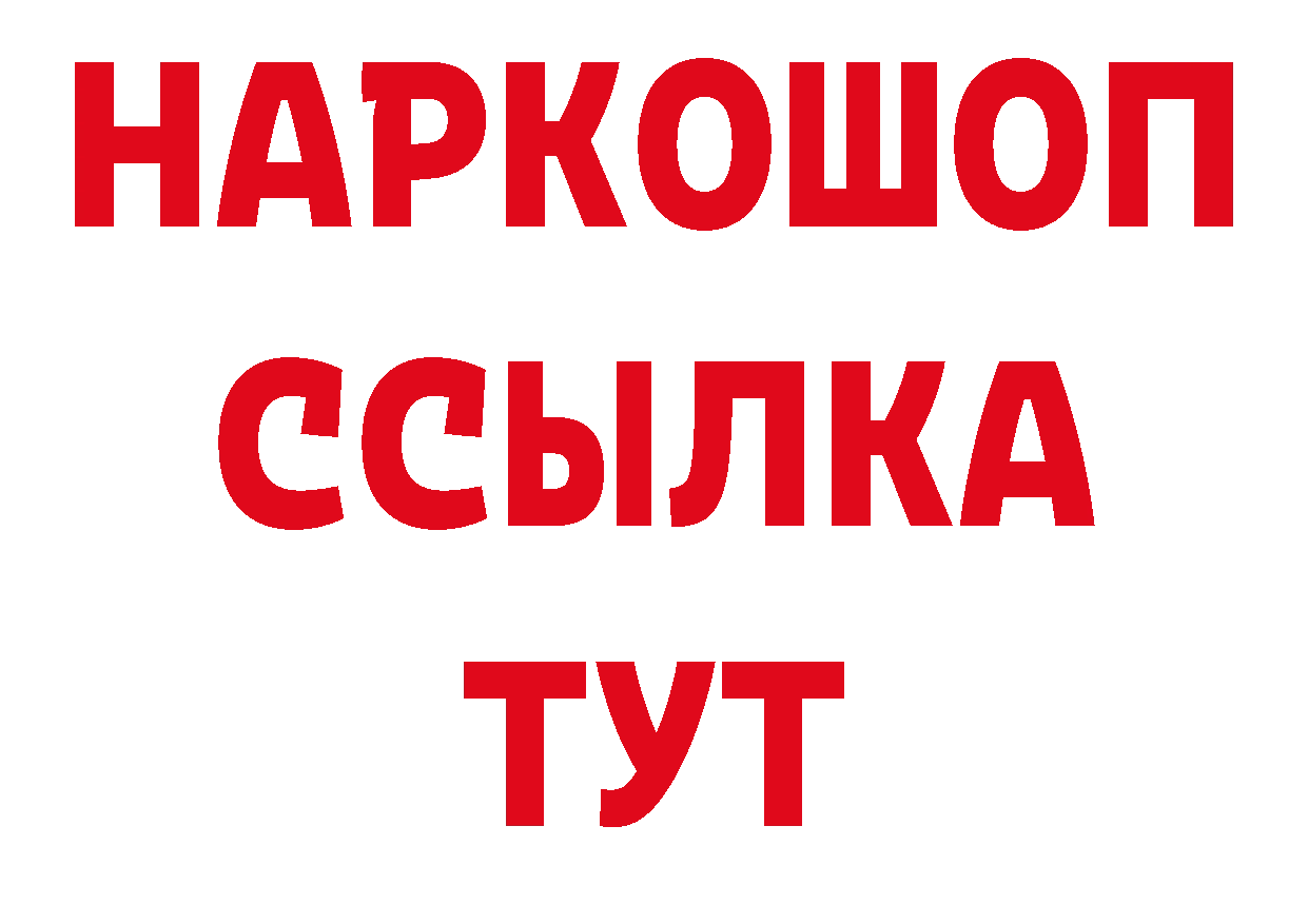 КЕТАМИН VHQ tor дарк нет hydra Санкт-Петербург