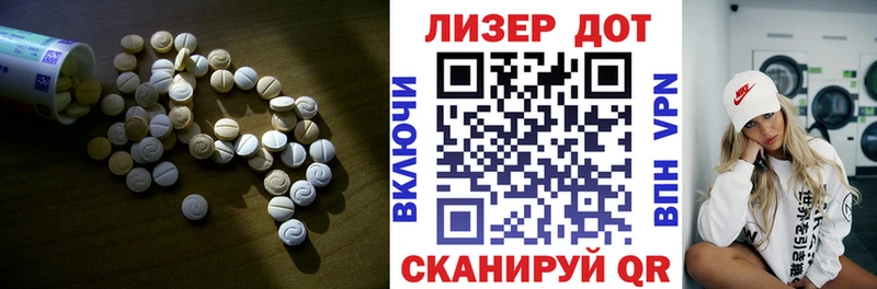 LSD-25 экстази ecstasy  Санкт-Петербург 
