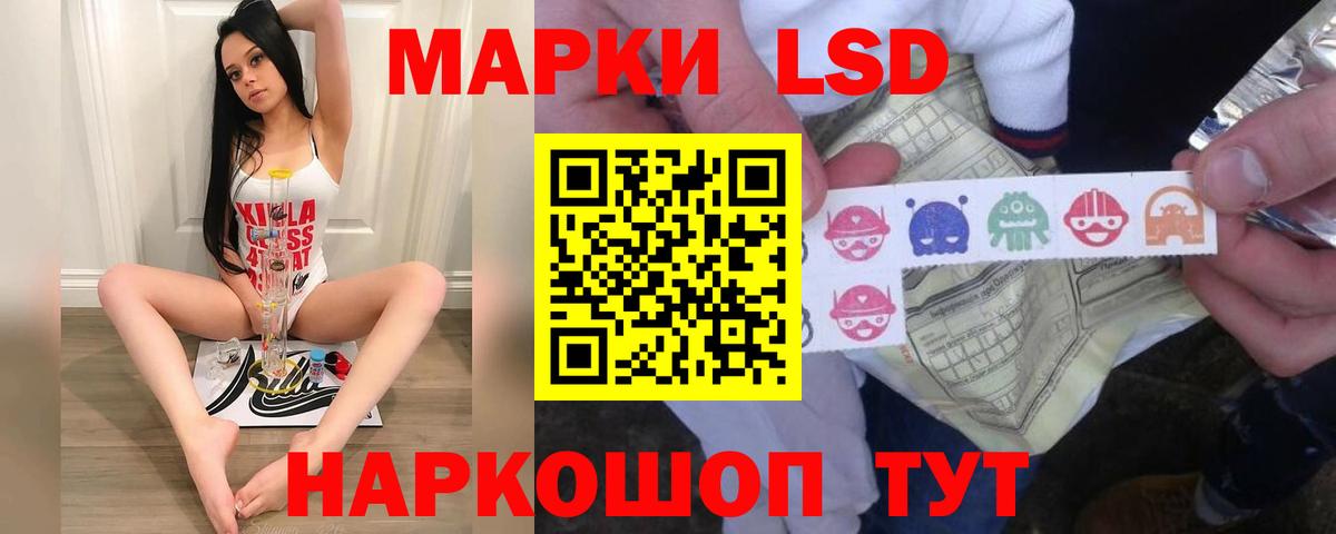 Лсд 25 экстази ecstasy  Вход с VPN  Санкт-Петербург  Лсд 25 экстази ecstasy 