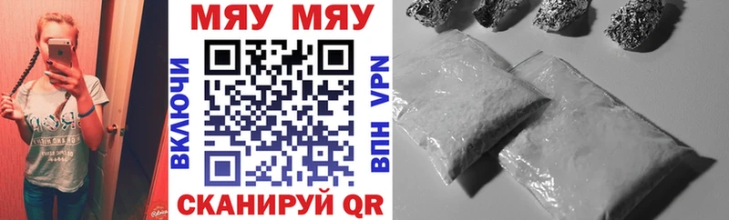 мега зеркало Санкт-Петербург МЯУ-МЯУ mephedrone