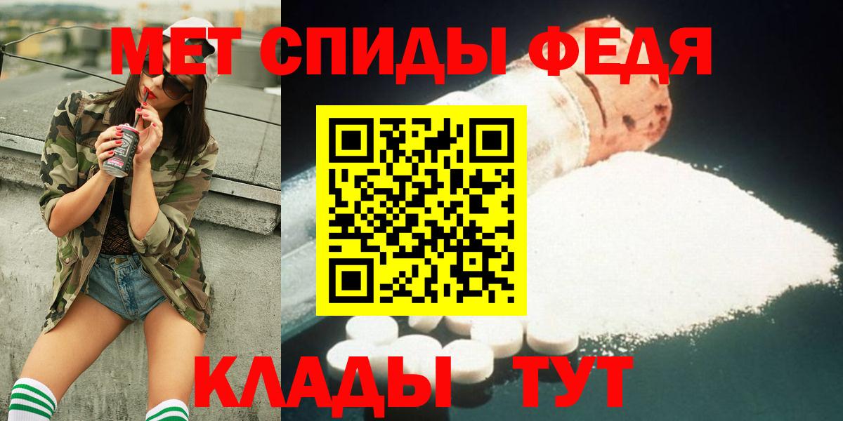Метамфетамин Декстрометамфетамин 99.9% Санкт-Петербург