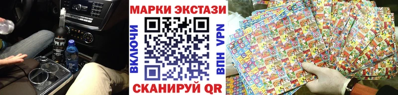 где можно купить наркотик  MEGA маркетплейс  Марки 25I-NBOMe 1,5мг  Санкт-Петербург 