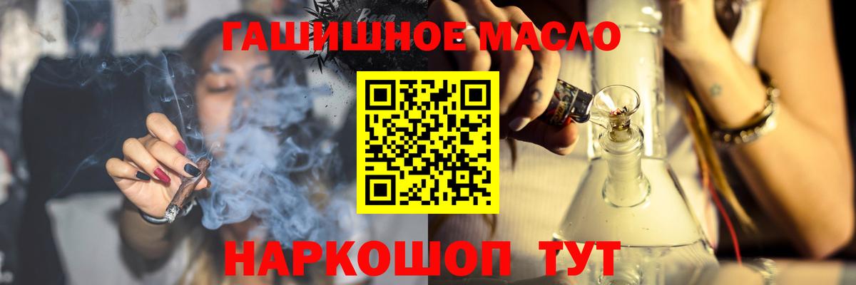 Cocaine  Марихуана  Меф  Санкт-Петербург  Гарик  Конопля  Alpha-PVP  Гарик  Вход с VPN  Меф 