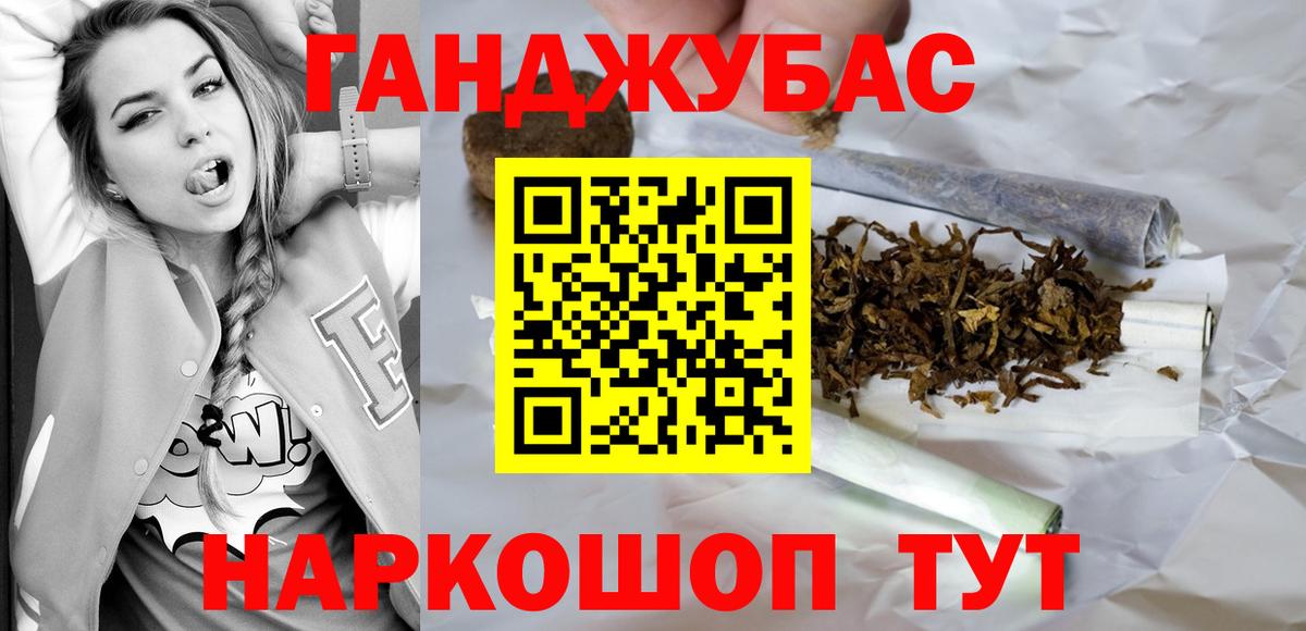 Конопля OG Kush Санкт-Петербург